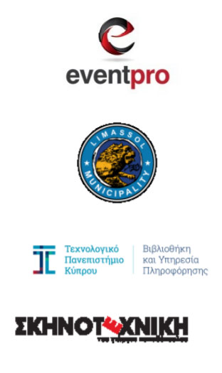 Υποστηρικτές